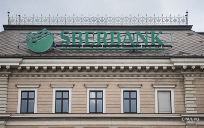 Сбєрбанк продав дочірній банк в Австрії