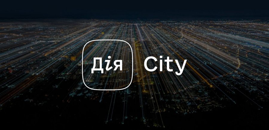 Visa приєдналася до Дія.City