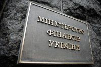 Минфин советует избегать слов «дефолт» и «компромисс с Коломойским»