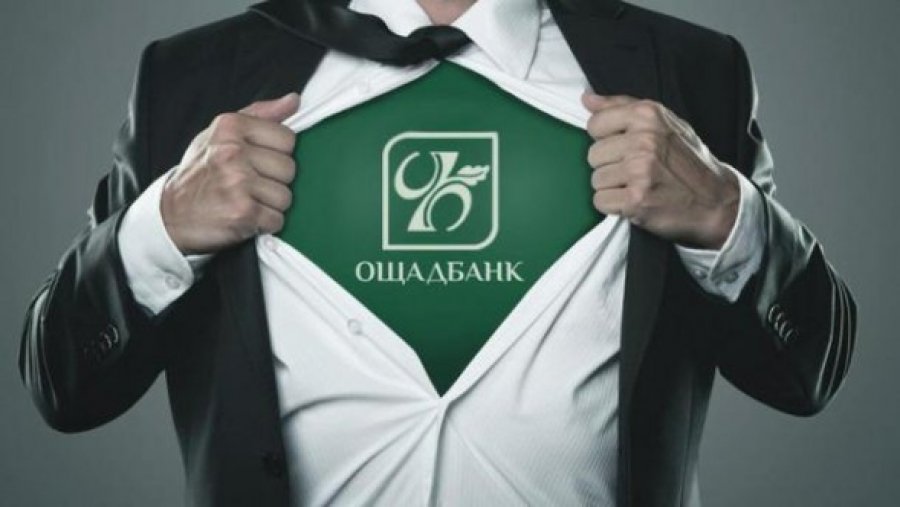 Ощадбанк перевел региональную сеть на единую IT-систему