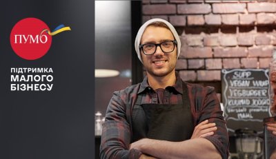 Суму онлайн-кредиту для ФОП у ПУМБ збільшено до 750 тис. грн