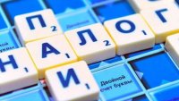 Украина будет по-новому избегать двойного налогообложения с пятью странами