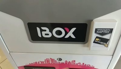 Термінали iBox поновили роботу