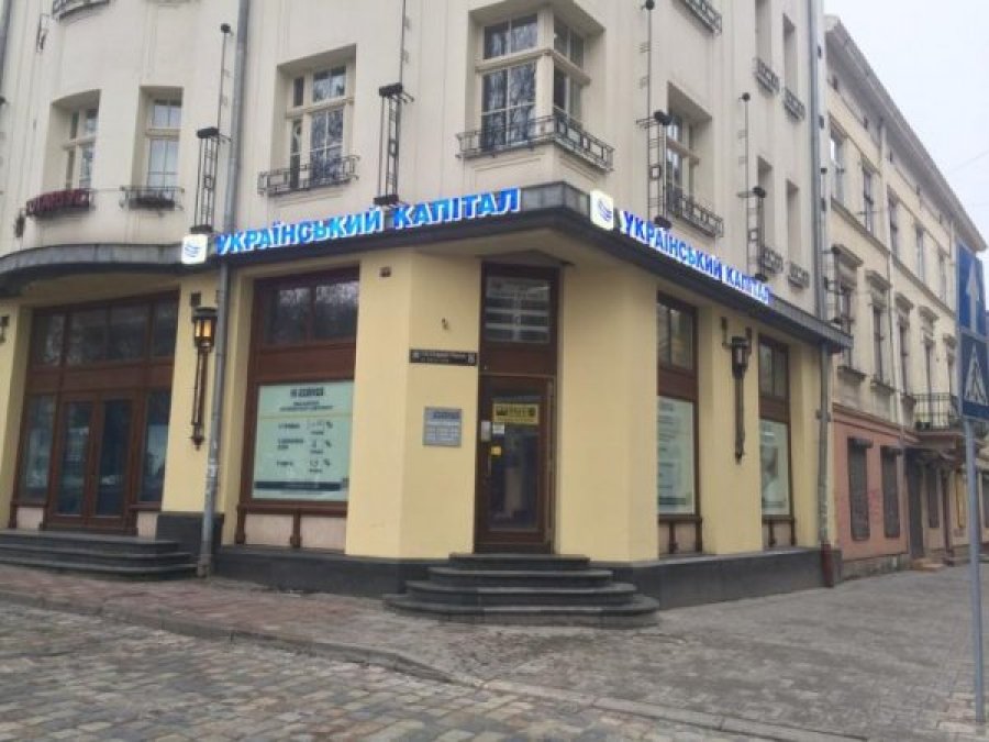 Банк «Украинский капитал» изменил структуру собственности