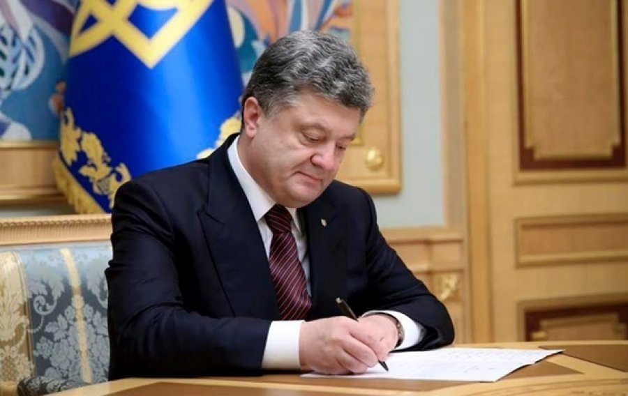 Порошенко назначил членов Совета НБУ