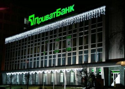 ПриватБанк отримав рекордний прибуток у 28 млрд грн