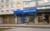 Відділення Sense Bank в Запоріжжі відновлює свою роботу після ракетної атаки на місто