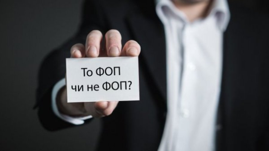 Парламент скасував подвійну сплату ЄСВ