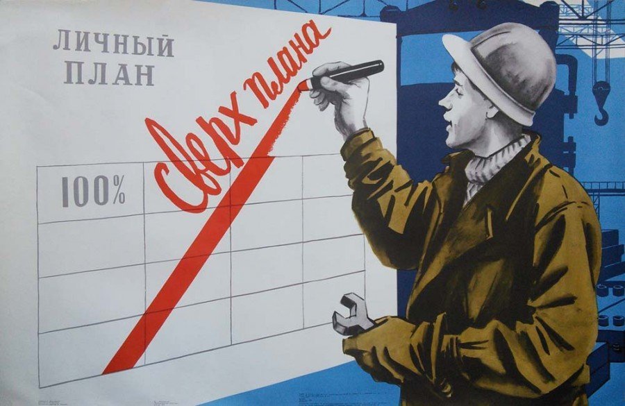 СБУ ловить «стахановців»