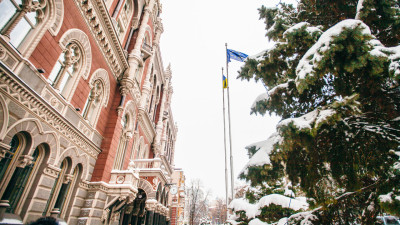 Нацбанк виключив 4 небанки з Держреєстру фінустанов