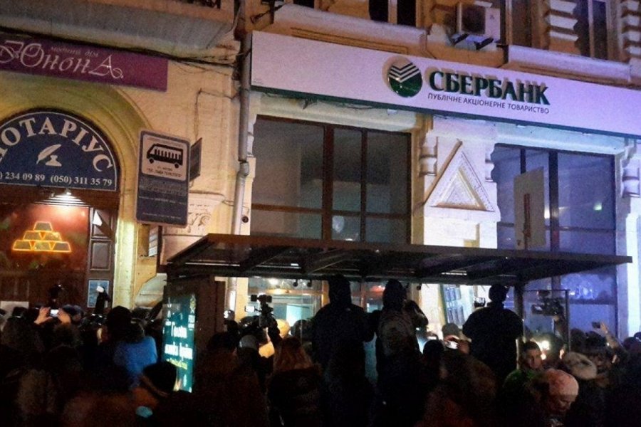 Фото: ИА "Украинские новости"