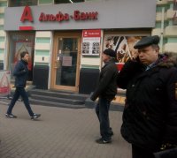 Альфа-банк будет преследовать должников Укрсоцбанка