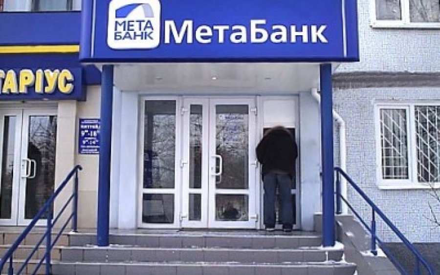 Метабанк збільшить статутний капітал за рахунок прибутку