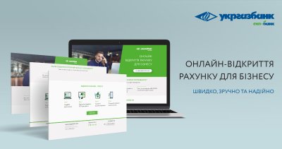 Відкривайте рахунок для бізнесу онлайн