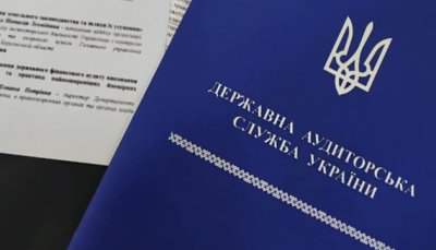 Французька агенція допоможе Держаудитслужбі перейти на євростандарти фінансового контролю