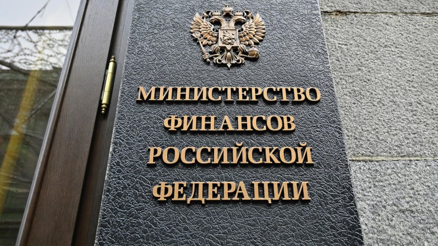 Мінфін рф не зміг розмістити облігації на аукціоні