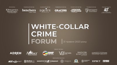 White-Collar Crime Forum