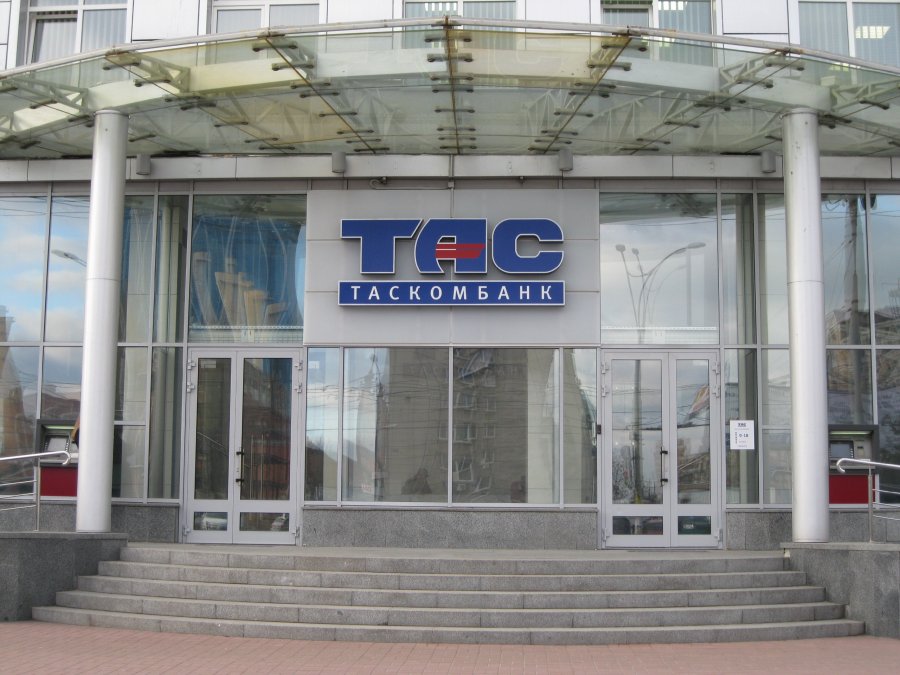 ТАСкомбанк спрямує 200 млн грн на формування резервів