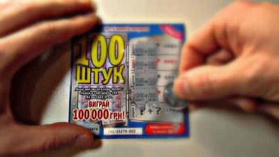 Влада почала азартну гру