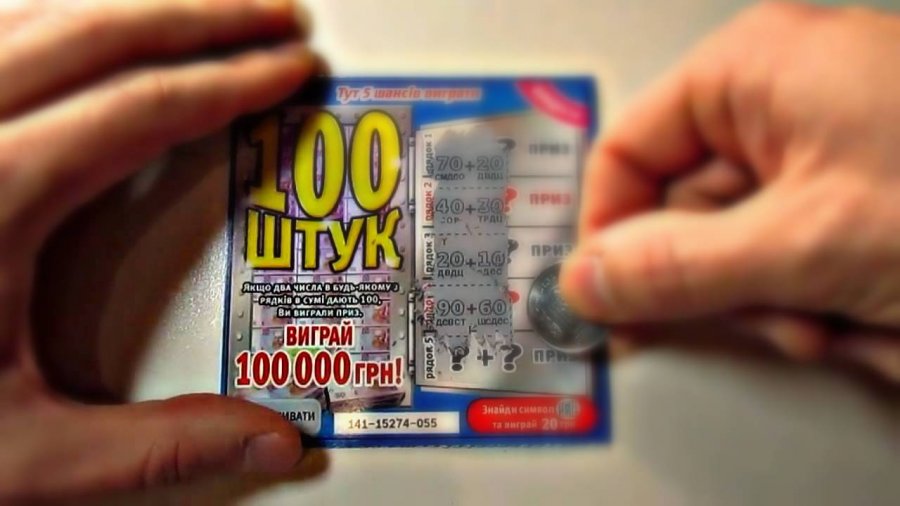 Влада почала азартну гру