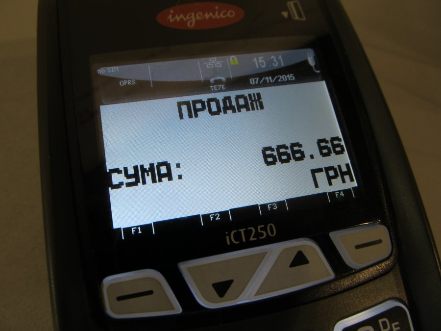 MasterCard заработала на банках-банкротах свыше 250 млн грн