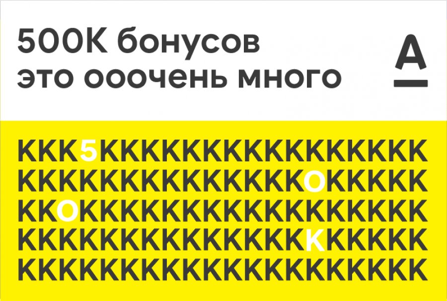 500 000 человек – за 116 дней. Sense SuperApp отмечает круглое число.