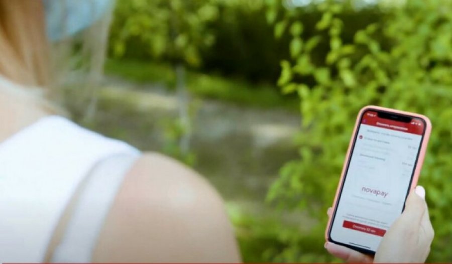 NovaPay подала заявку на отримання ліцензії в Європі