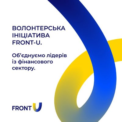 Волонтери з фінсектору закуповують техніку для ЗСУ