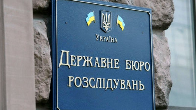 ДБР повідомило про підозру ексголові банку «Січ»