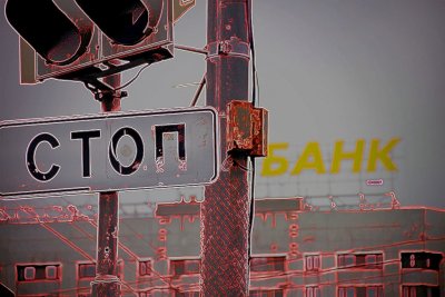 В Україні цьогоріч вже ліквідовано 14 банків