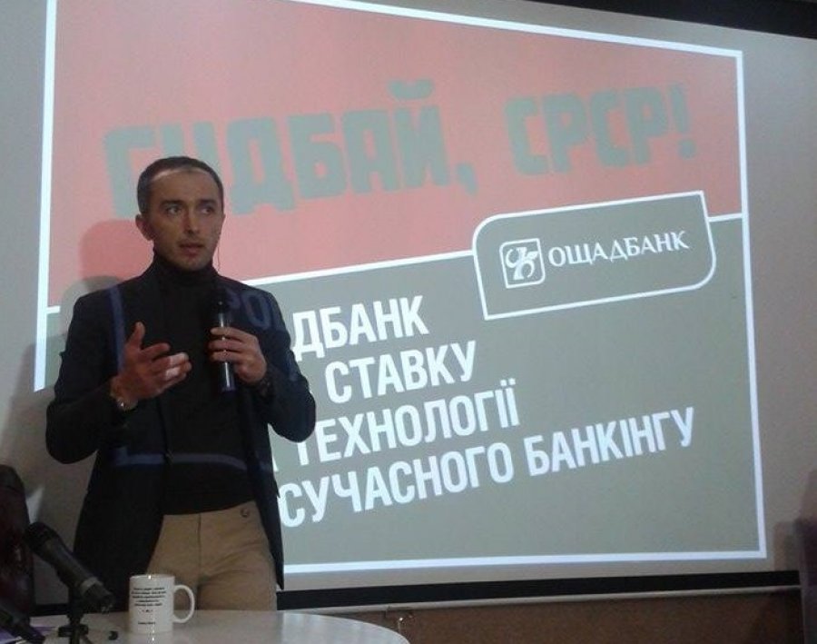 Ощадбанк потерял почти 20 млрд грн