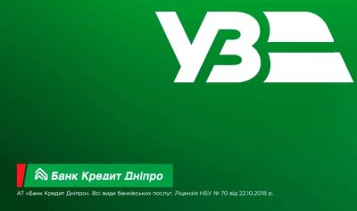 БАНК КРЕДИТ ДНІПРО НАДАВ ФІНАНСУВАННЯ УКРЗАЛІЗНИЦІ ДЛЯ ЗАБЕЗПЕЧЕННЯ ЕВАКУАЦІЇ ЖИТЕЛІВ УКРАЇНИ