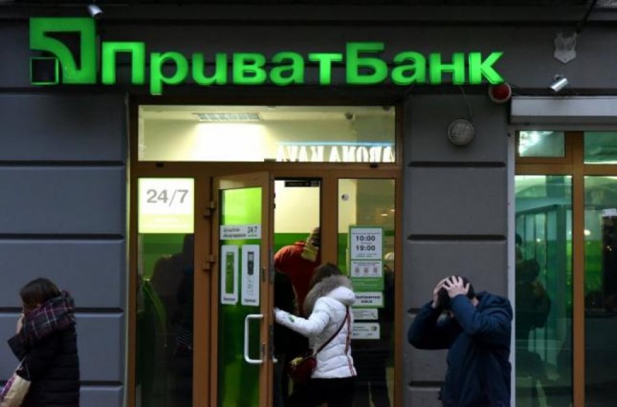 Суд остановил взыскание 864 млн грн с ПриватБанка по bail-in