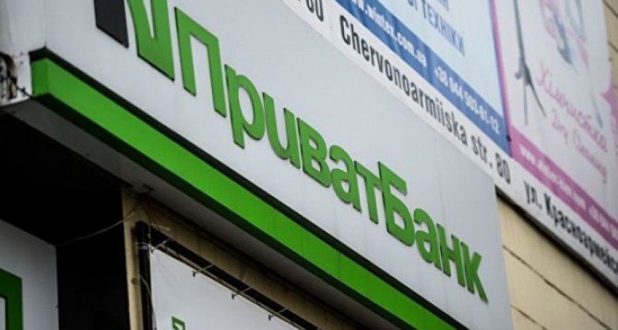 НАБУ та САП завершили розслідування у справі топменеджерів ПриватБанку