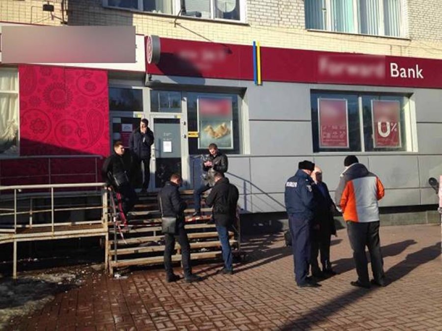 В Киеве ограбили отделение Форвард Банка