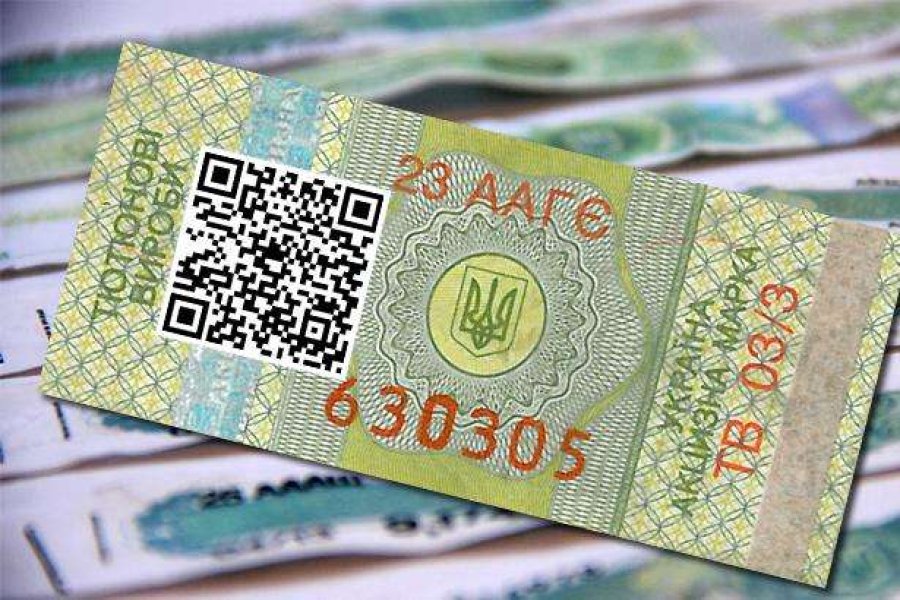 Уряд підняв вартість акцизних марок в 1,8 раза