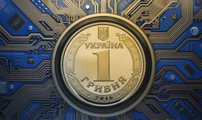 Нацбанк анонсував відкрите тестування електронної гривні