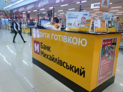 Банкрути нікому не потрібні