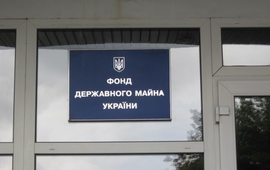ФДМУ провів два аукціони із рекордним зростанням цін у понад 100 разів