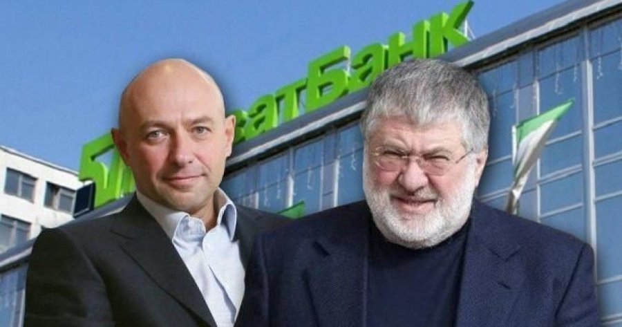 ПриватБанк наймет помощников для продажи активов Коломойского