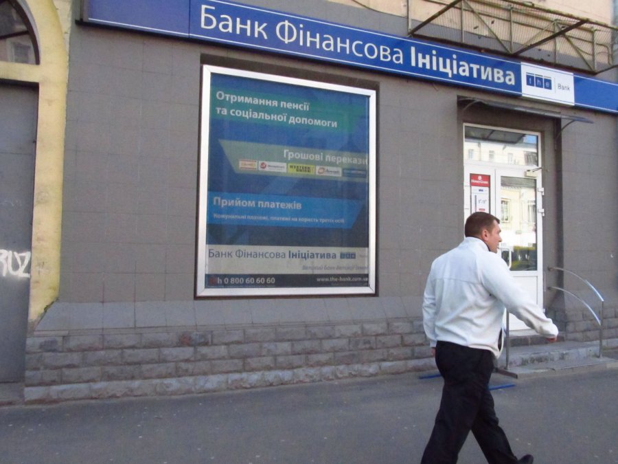 Вкладників позбавили депозиту