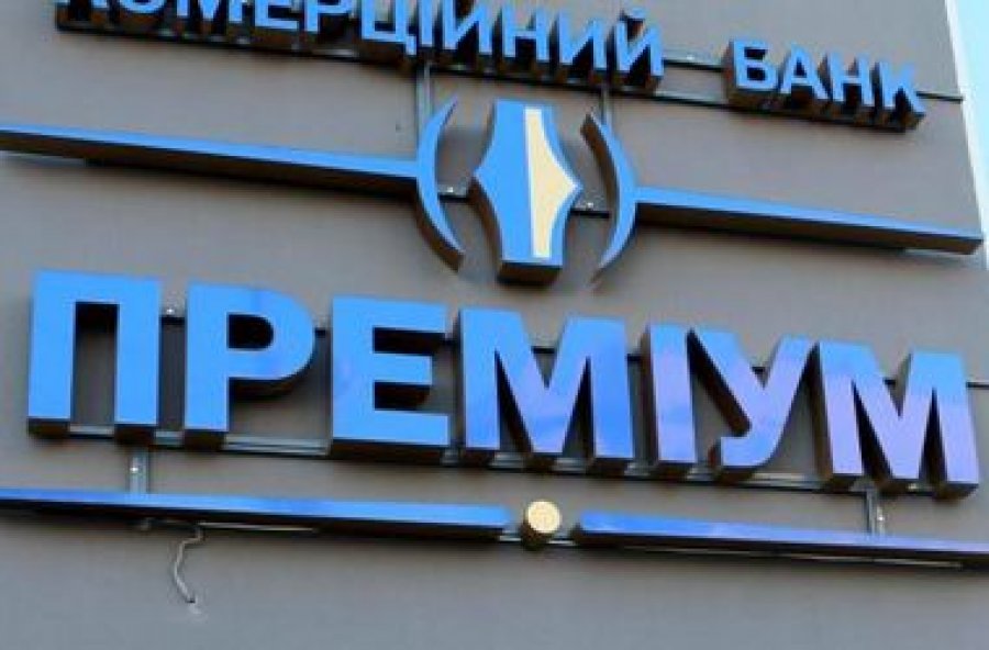 Суд повторно отменил ликвидацию банка Думчева
