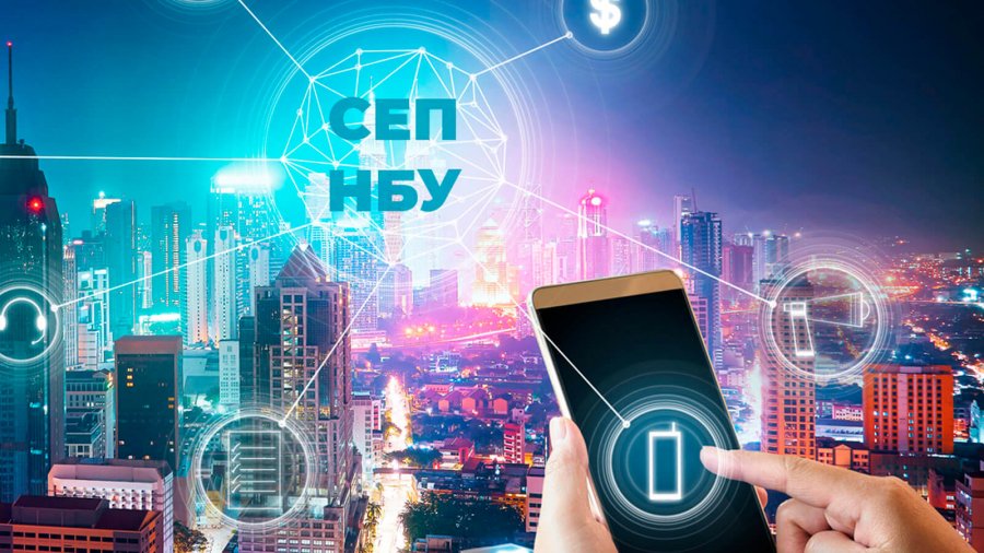 З 3 серпня 2020 року міжбанківські платежі через систему електронних платежів Національного банку (СЕП) для клієнтів МТБ БАНКу доступні у режимі 23/7.