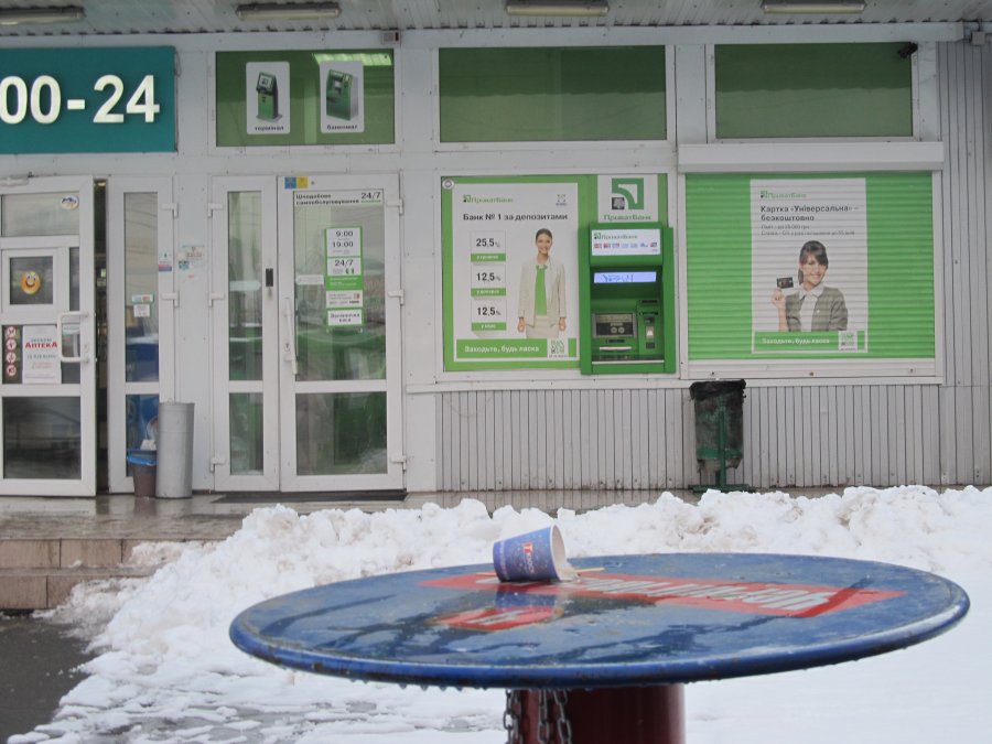 Экс-владельцы ПриватБанка вывели из него 16 млрд грн