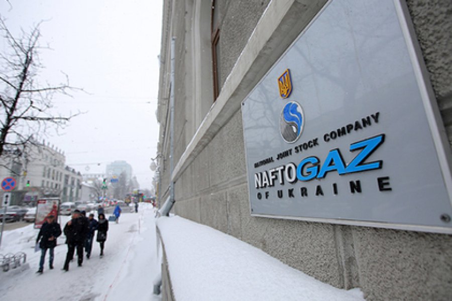 «Нафтогаз» отказался дорого занимать на внешнем рынке