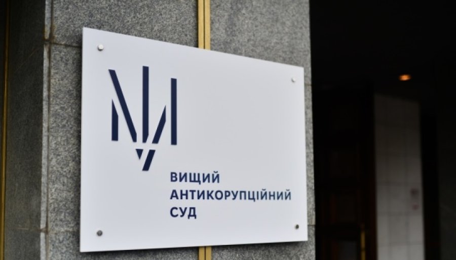 ВАКС конфіскував судно російського олігарха вартістю майже мільярд