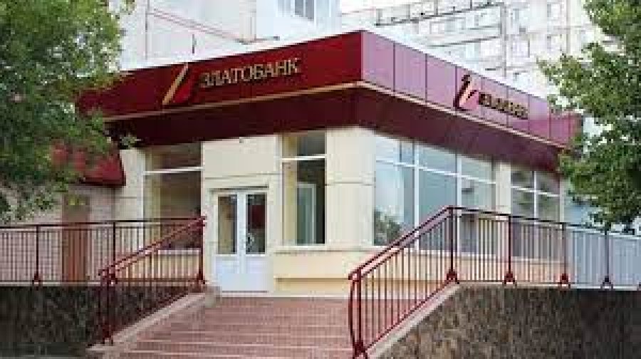 Фонд гарантування продає пул активів Златобанку