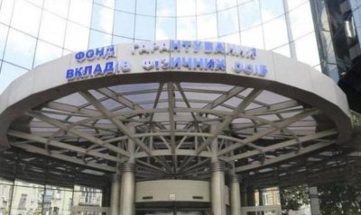 У березні ФГВФО продав активи банків-банкрутів на понад 396 млн грн