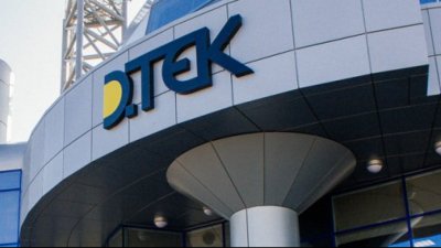 Інвестори ДТЕК пролонгували виплати за зеленими єврооблігаціями на 3 роки