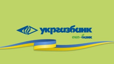 Укргазбанк не сплачуватиме державі дивіденди з 2 млрд грн прибутку